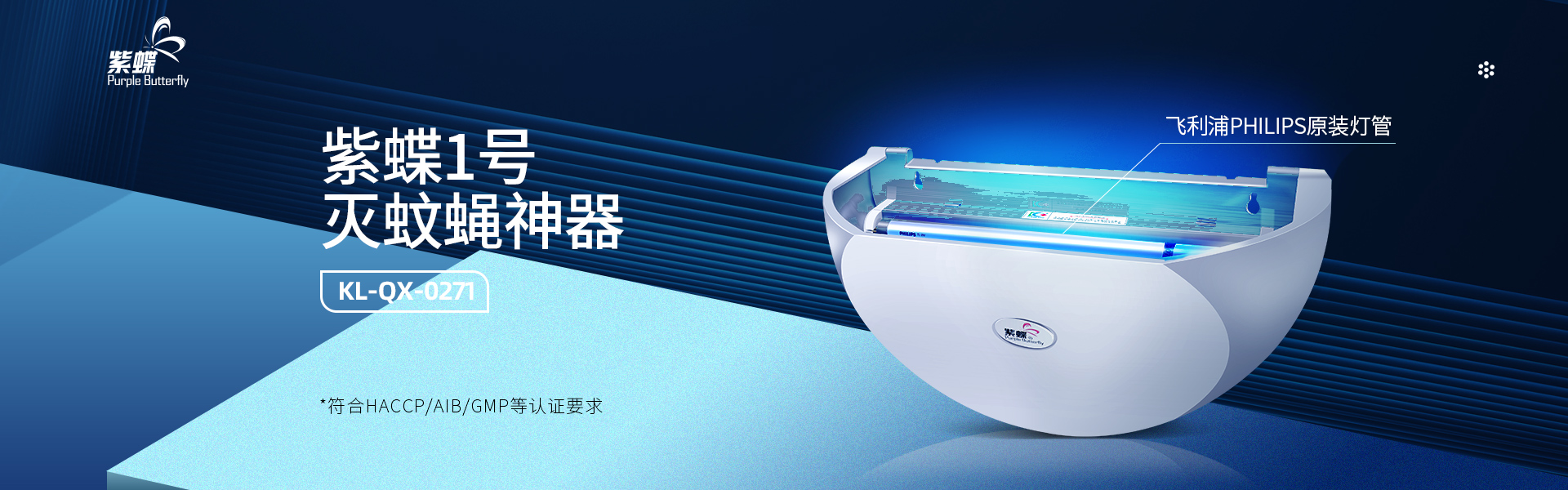 電子吊秤